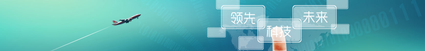 全自動乳膠發泡機系列 - 程進機械