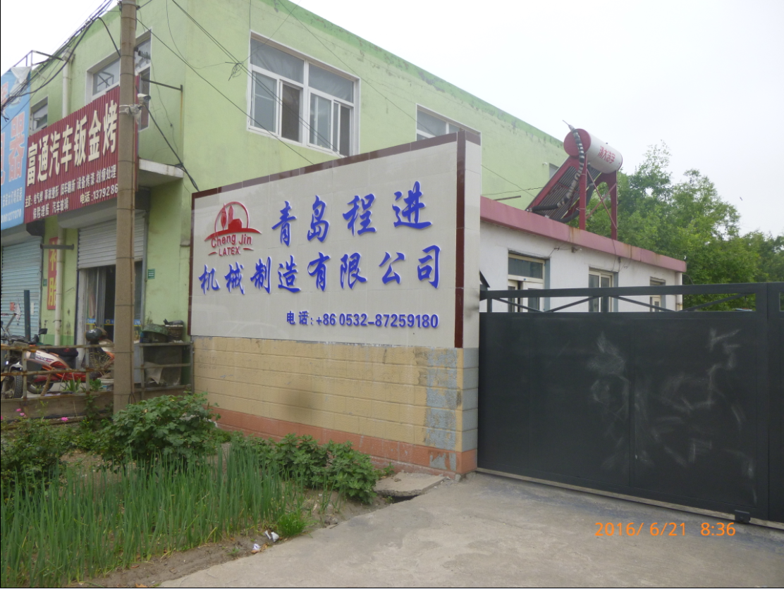 乳膠床墊好不好“工藝”也有話語權