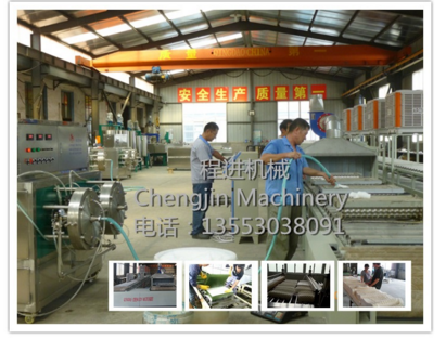 乳膠生產(chǎn)線制作